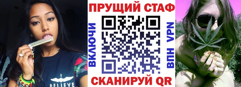 Купить Райчихинск ОМГ ОМГ tor A PVP ГАШ Конопля Меф мяу мяу COCAIN