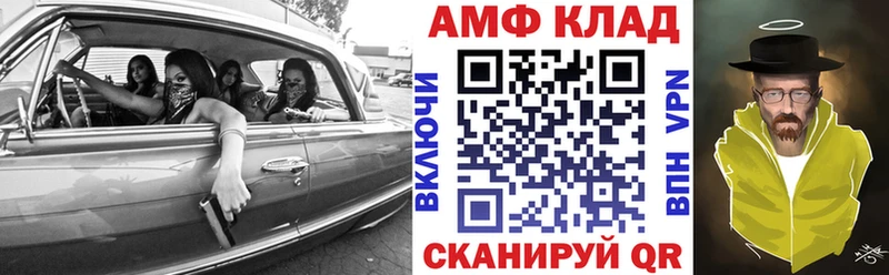 Amphetamine 97%  Райчихинск 