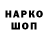 Бошки Шишки White Widow Said Bloger