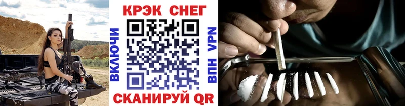 наркота  Райчихинск  Cocaine Перу 