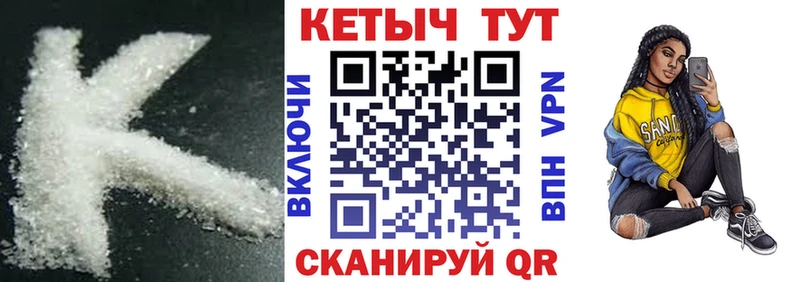hydra сайт  Райчихинск  Кетамин ketamine 