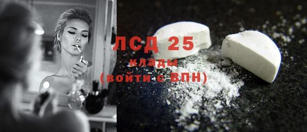 МДМА Баксан