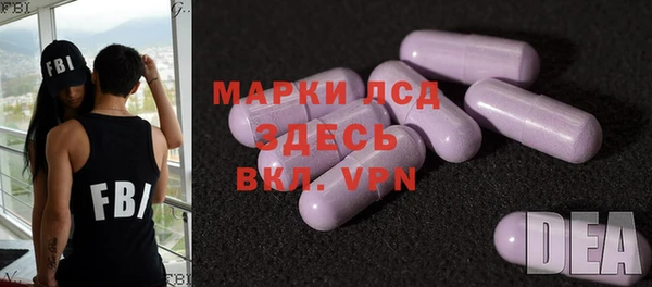 кристаллы Балабаново