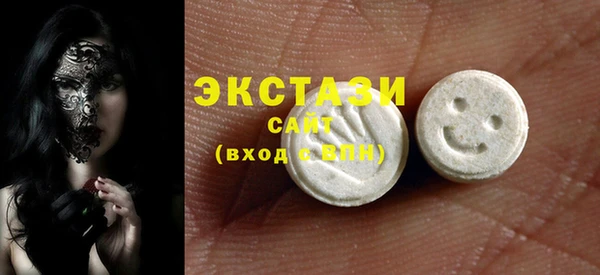 MDMA Premium VHQ Арсеньев