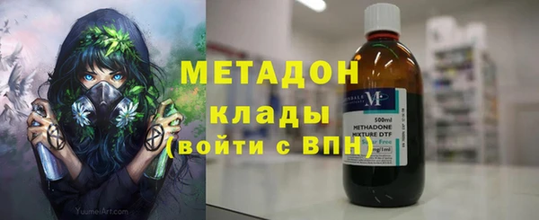 apvp Армянск