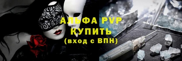MDMA Premium VHQ Арсеньев