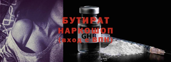 сатива Балахна