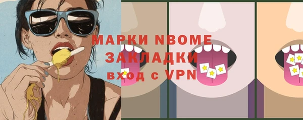 MDMA Premium VHQ Арсеньев