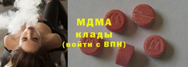 кристаллы Балабаново
