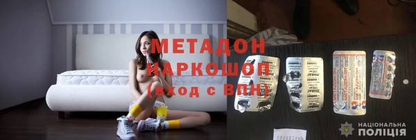 кристаллы Балабаново