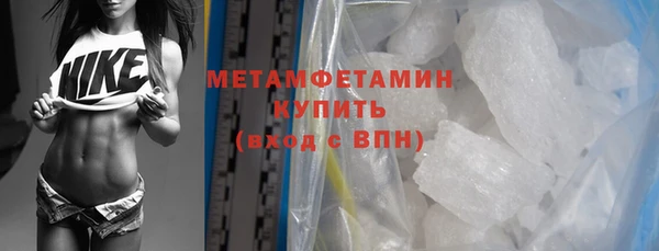 MDMA Premium VHQ Арсеньев