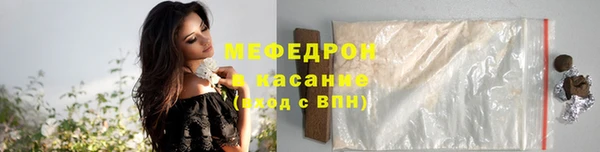 кристаллы Балабаново