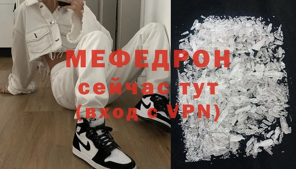 кристаллы Балабаново