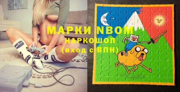 кристаллы Балабаново