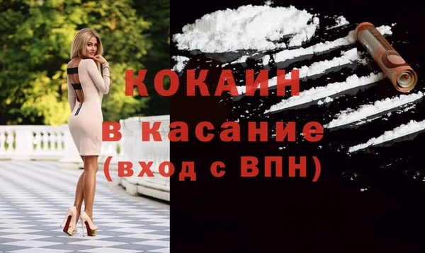 MDMA Premium VHQ Арсеньев