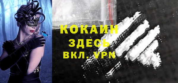 MDMA Premium VHQ Арсеньев