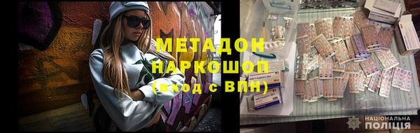 кристаллы Балабаново