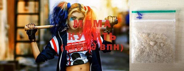 сатива Балахна
