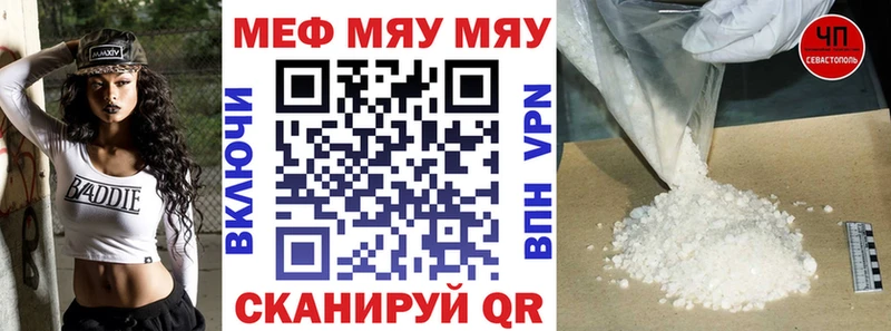 Мефедрон  Райчихинск