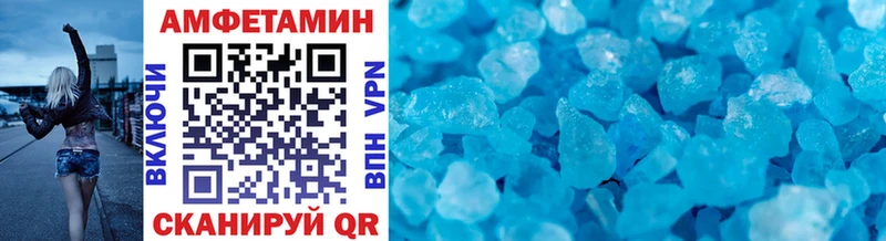 купить наркоту  Райчихинск  Первитин витя 