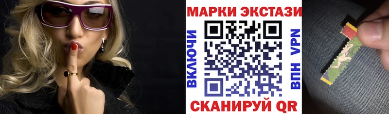 Наркотические марки 1,5мг  OMG рабочий сайт  Райчихинск  купить  